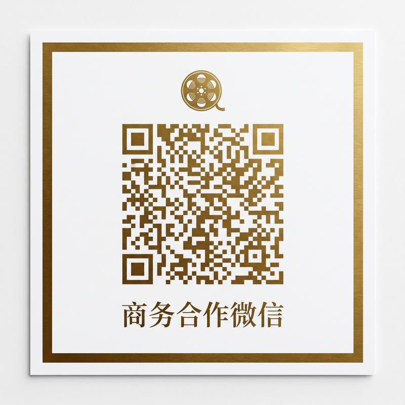 三级商务合作微信二维码